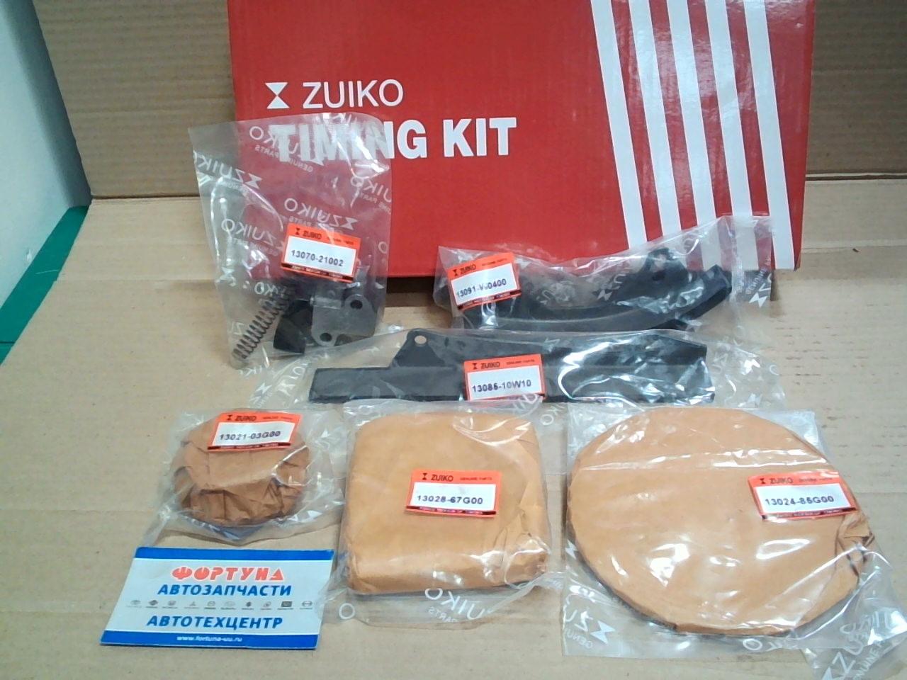 Комплект цепи ГРМ Nissan NA20 (KB-07) Zuiko /6pcs/