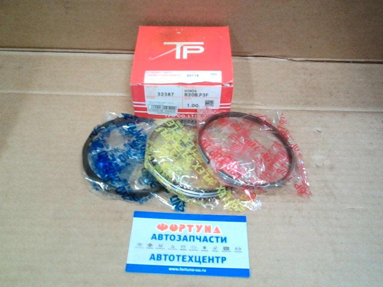 Кольца B20B 32387 1, 00 TP (84, 0/1, 2-1, 2-2, 8) на Кольца B20B 32387 1, 00 TP (84, 0/1, 2-1, 2-2, 8) на