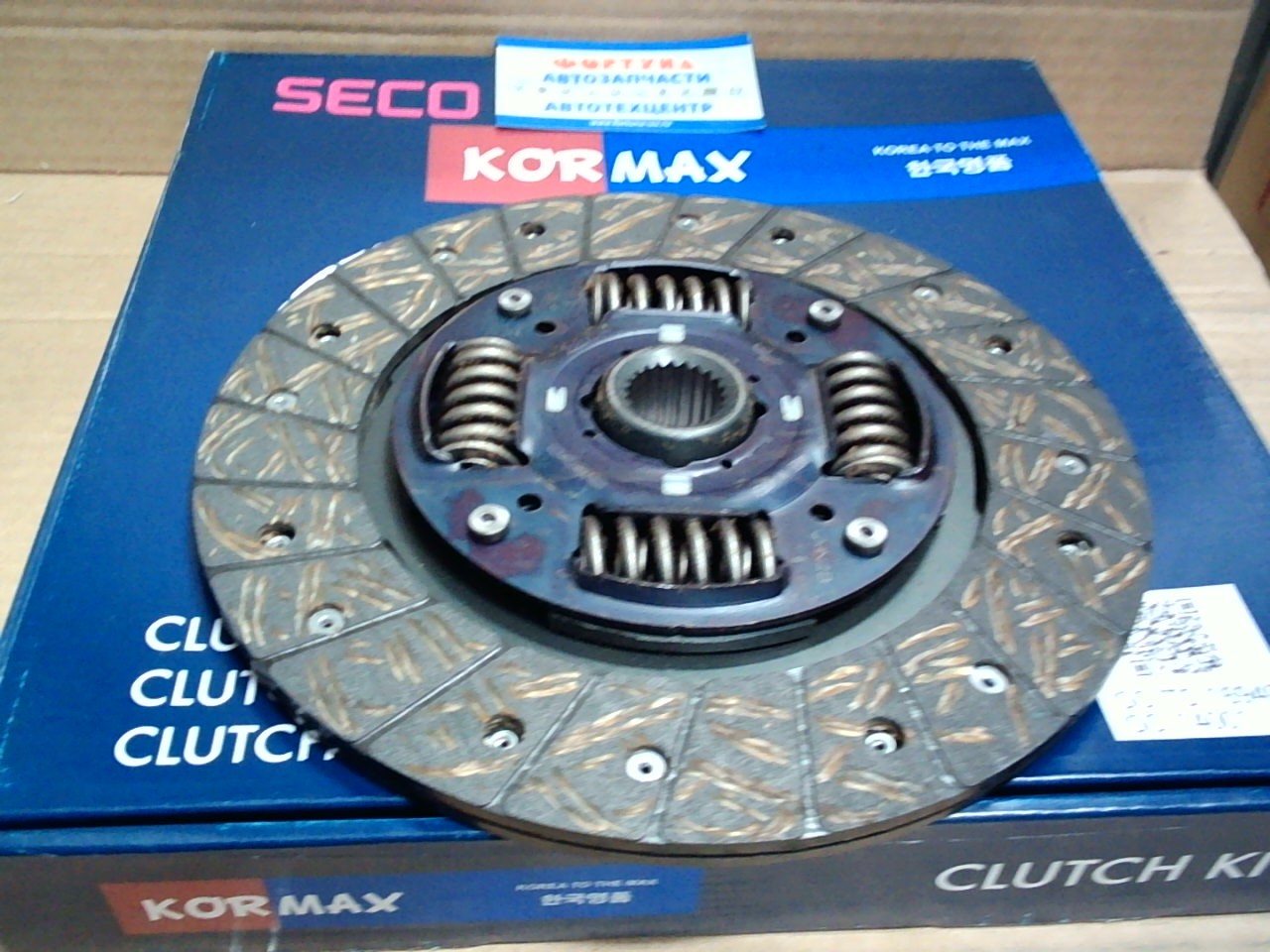 Диск сцепления MZD-007US (SDMZ057) KORMAX (225*150*22*24, 3) на  