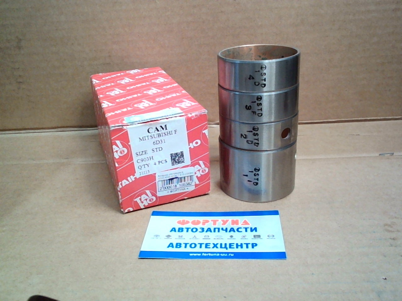 Вкладыш распредвала 4D33, 4D34, 4D34-T STD [C903H] TAIHO /на 4 опоры/ на  