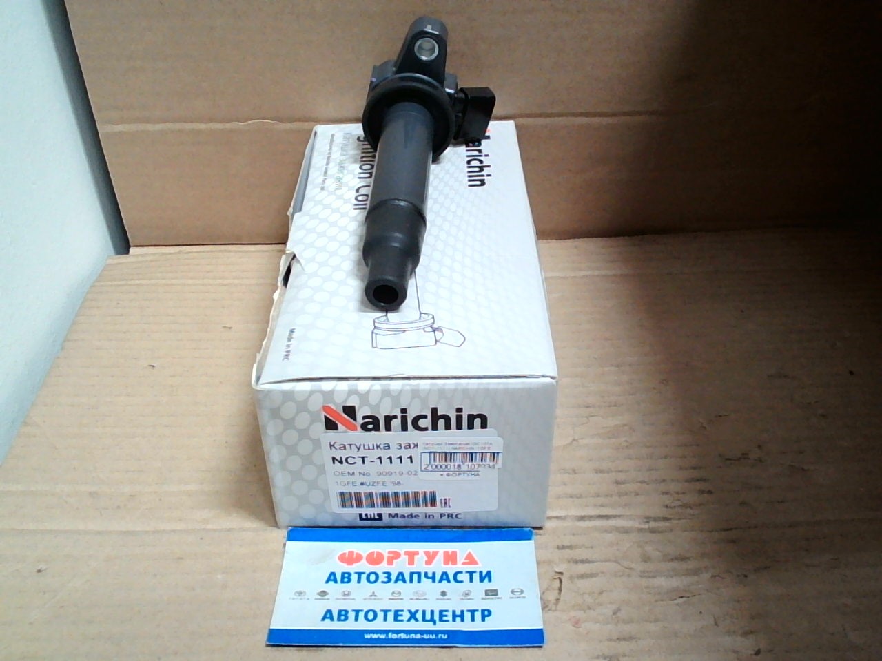 Катушки Зажигания IGC107A (NCT-1111) NARICHIN /1GFE, #UZFE '98-/ на Катушки Зажигания IGC107A (NCT-1111) NARICHIN /1GFE, #UZFE '98-/ на