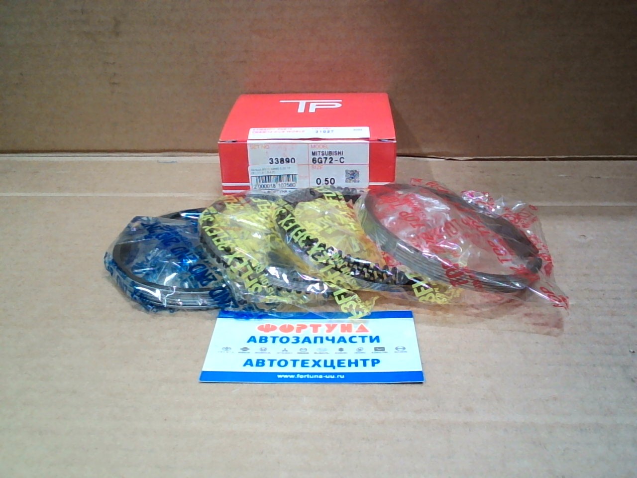 Кольца 6G72 33890 0, 50 TP (91, 1/1, 5-1, 5-4, 0) на Кольца 6G72 33890 0, 50 TP (91, 1/1, 5-1, 5-4, 0) на