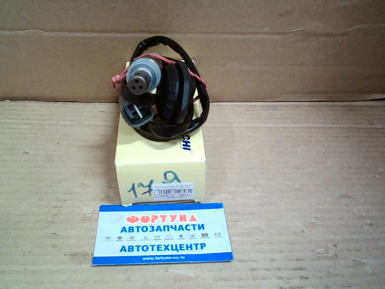 Датчик кислородный 89465-20A30 (TSO179) DAGGER /2ZR-FAE, 3ZR-FAE ZRT260/ на Датчик кислородный 89465-20A30 (TSO179) DAGGER /2ZR-FAE, 3ZR-FAE ZRT260/ на