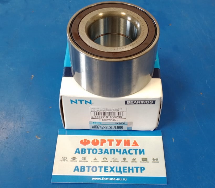 Подшипник AU0743-2LXL/L588 NTN (37*70*40)/Front Honda N-BOX JF1, JF2 / N-WGN JH1, JH2/ на Подшипник AU0743-2LXL/L588 NTN (37*70*40)/Front Honda N-BOX JF1, JF2 / N-WGN JH1, JH2/ на