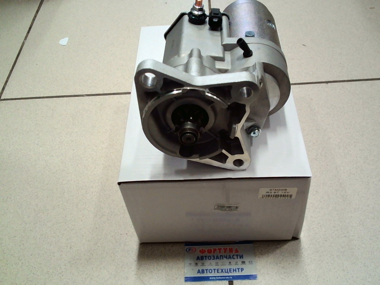 Стартер R2 (STMZ006) TW /9T редукторный/