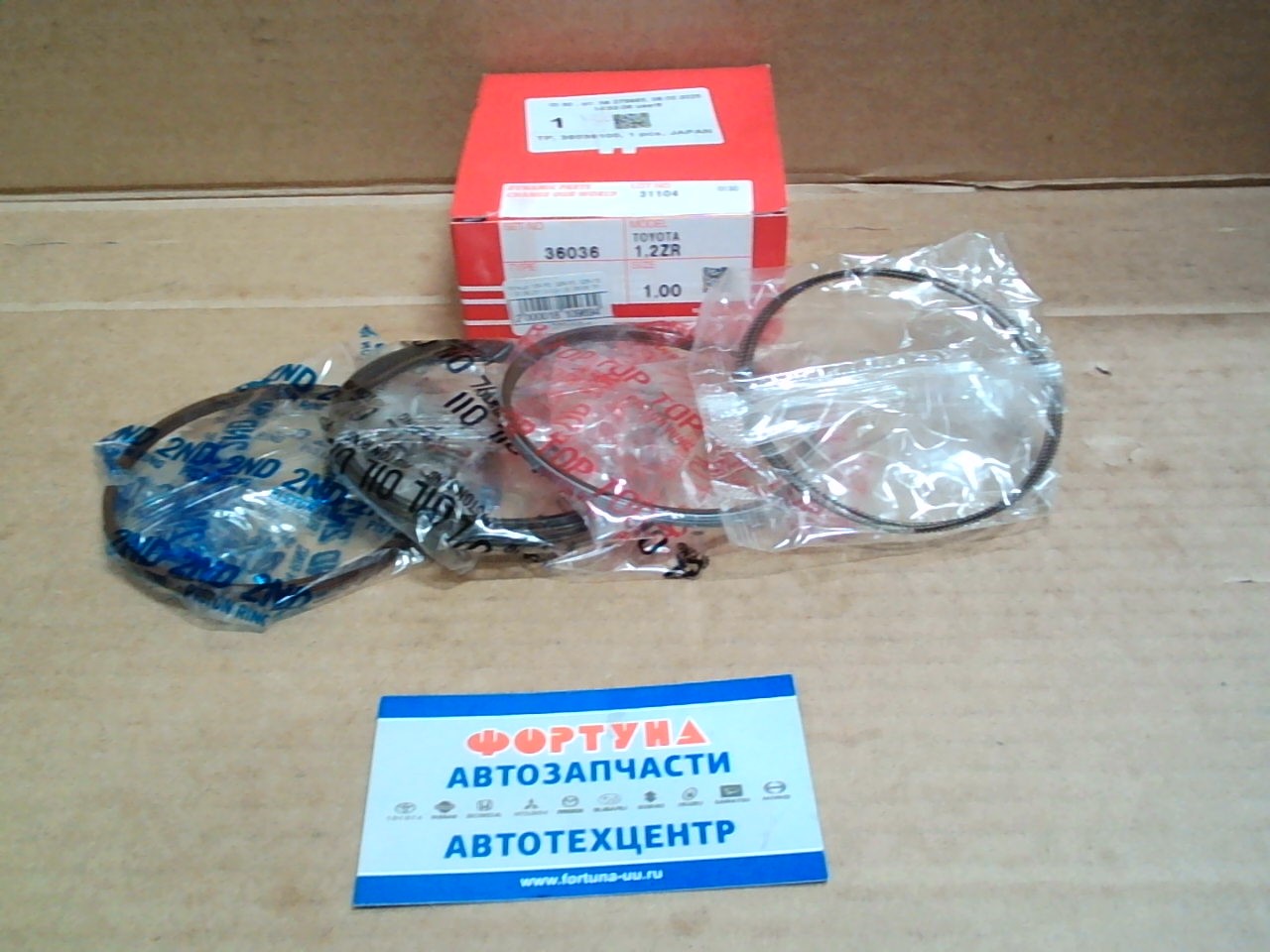 Кольца 1ZR-FE,  2ZR-FE,  3ZR-FE 1, 00 {80, 5/1, 0-1, 0-1, 5} 36036 TP на  