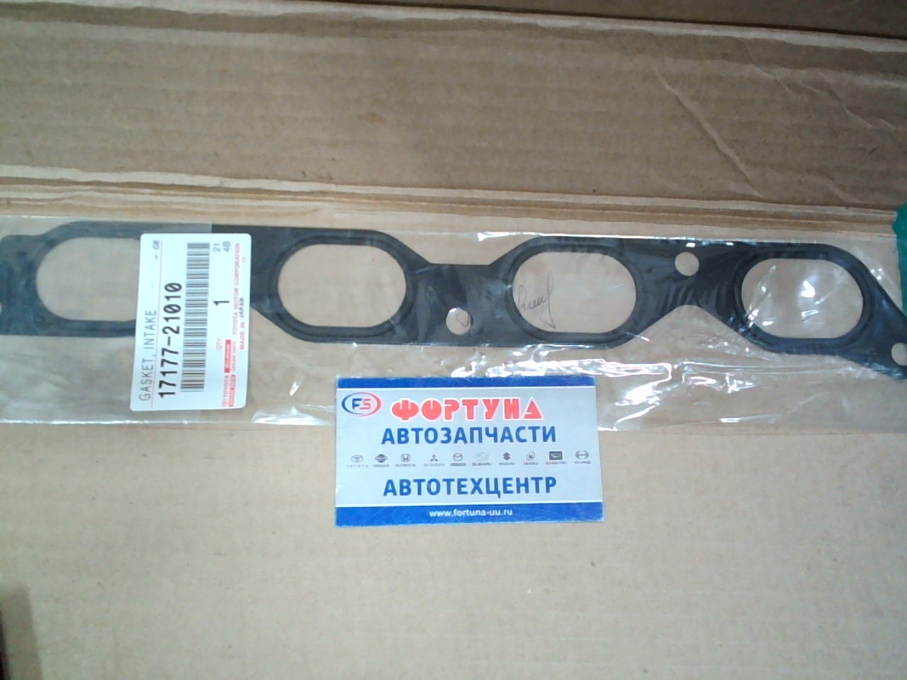 Прокладка впускного коллектора 1NZ-FXE '03- [17177-21010] TOYOTA на  