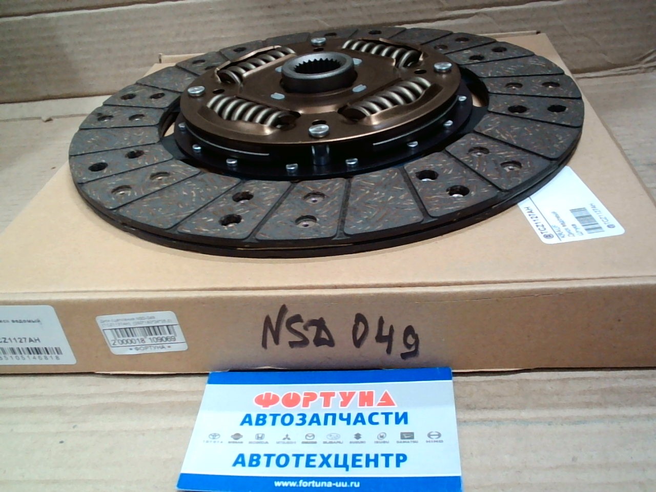 Диск сцепления NSD-049 (TCZ1127AH)  (260*160*24*25, 6)  KRAUF на  