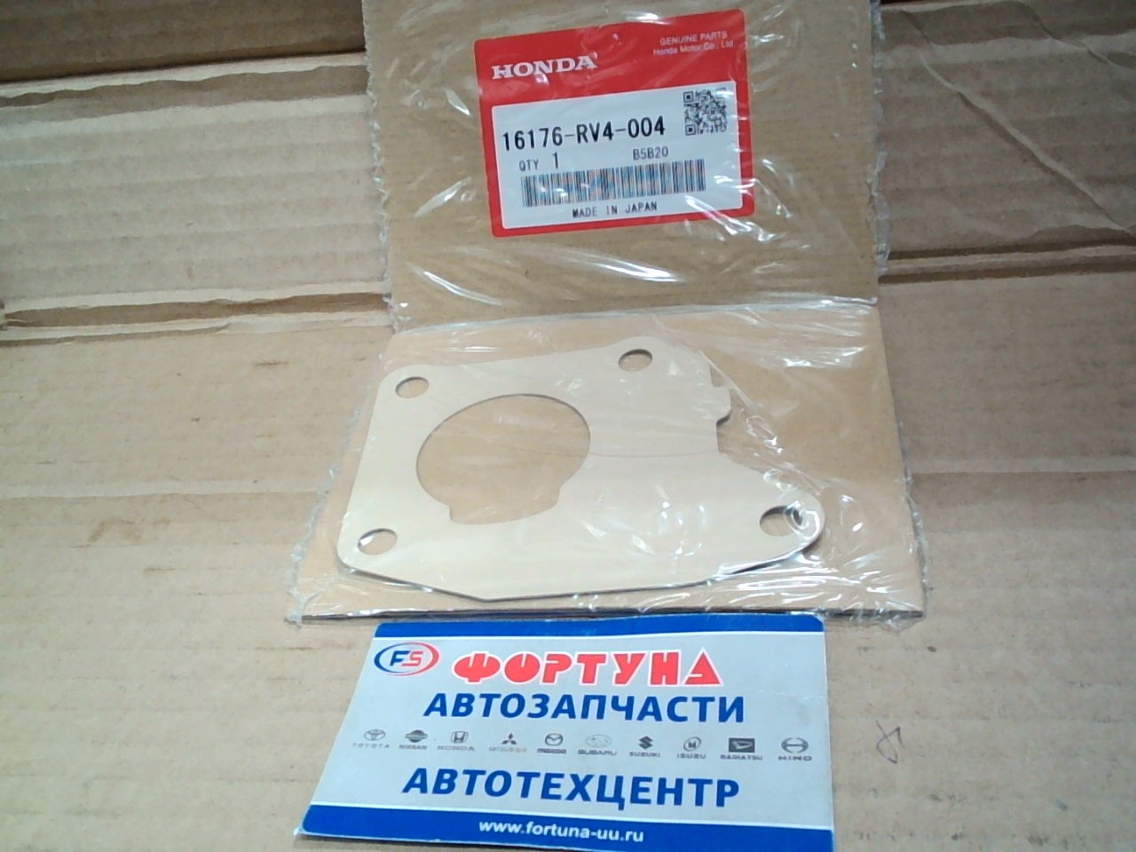 Прокладка корпуса дроссельной заслонки 16176-RV4-004 HONDA /E07Z/ на  