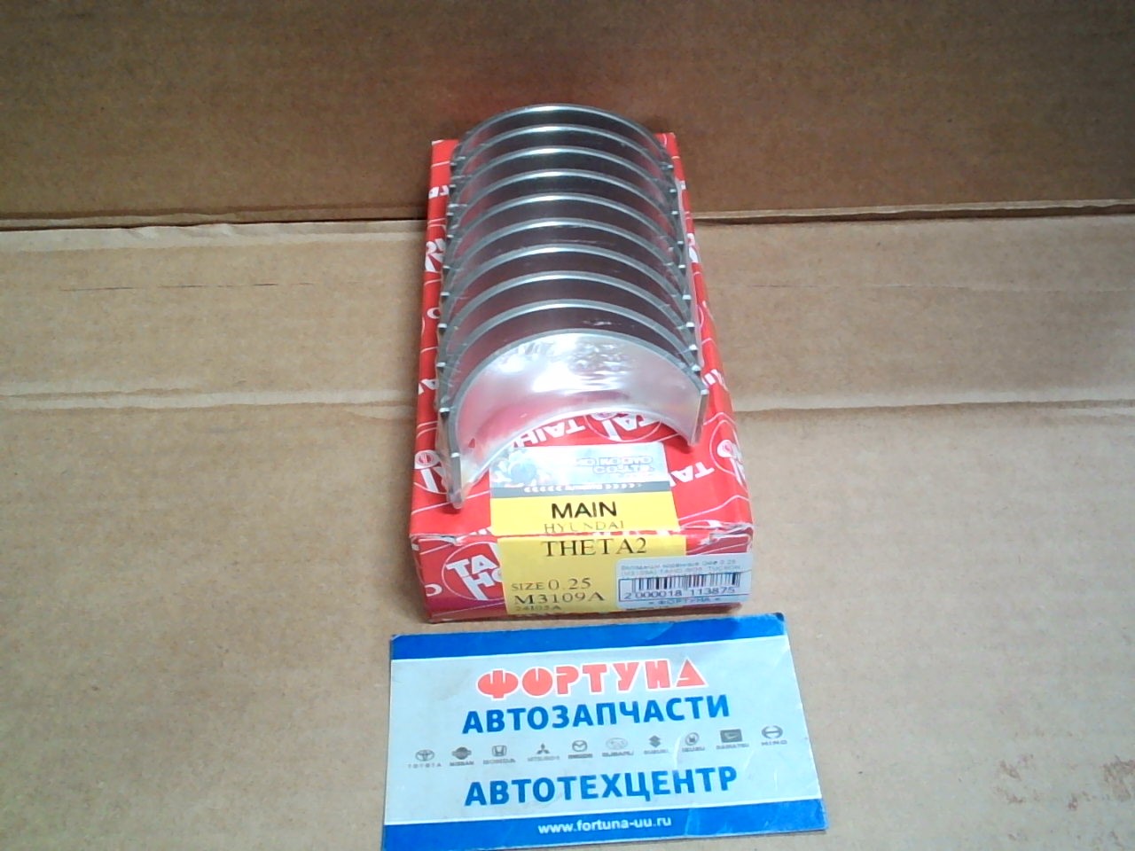 Вкладыши коренные G4# 0, 25 (M3109A) TAIHO /IX35,  TUCSON 11,  MY '11-,  SANTAFE,  TUCSON/ на  