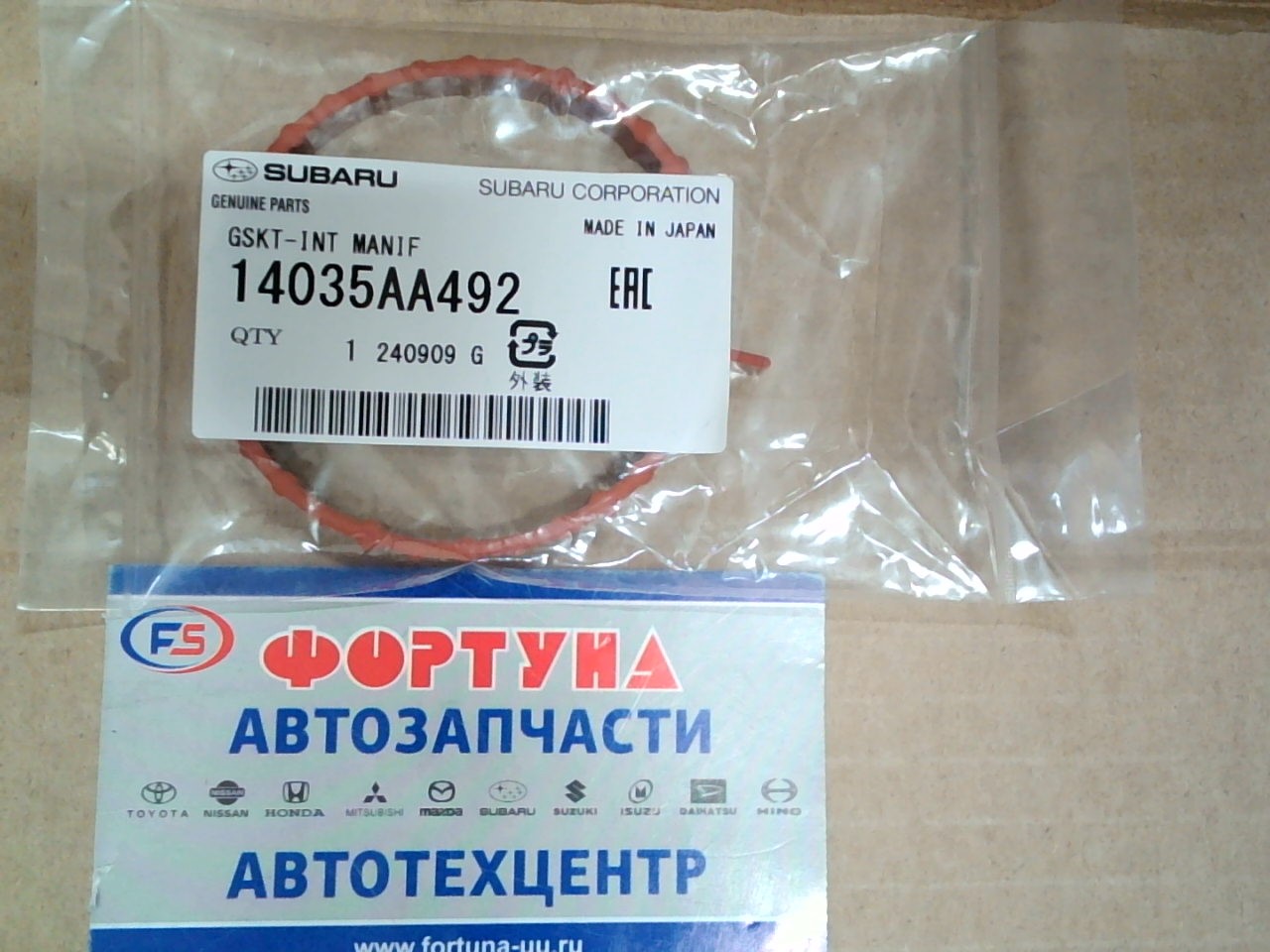Прокладка впускного коллектора EJ20-T '03- [14035AA492] SUBARU на  