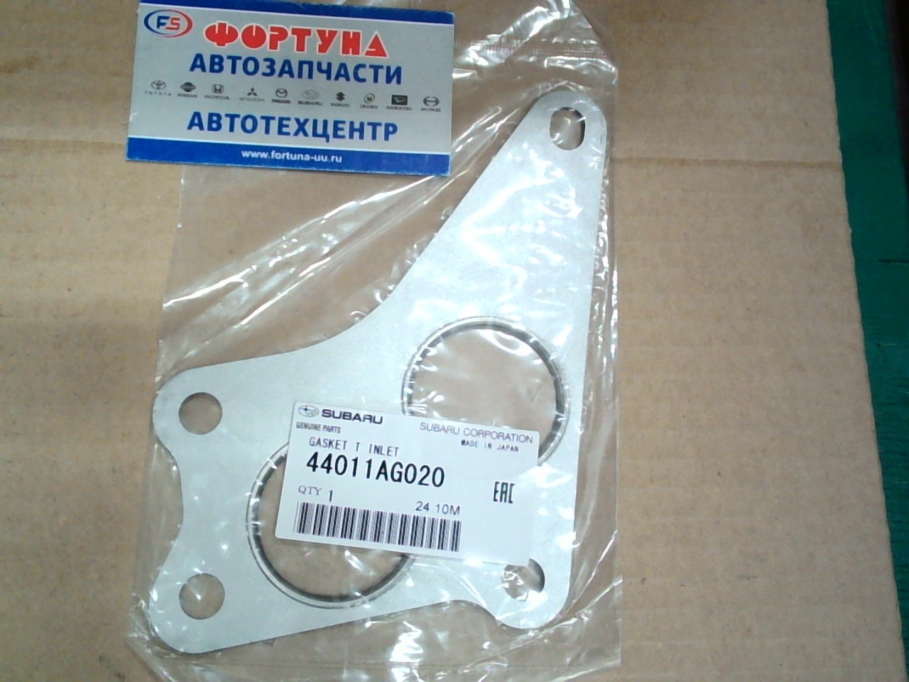 Прокладка выпускного коллектора EJ20X [44011AG020] SUBARU /metal/ на  