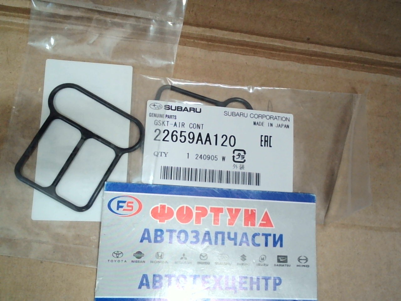 Прокладка клапана  холостого хода 22659AA120 SUBARU на  