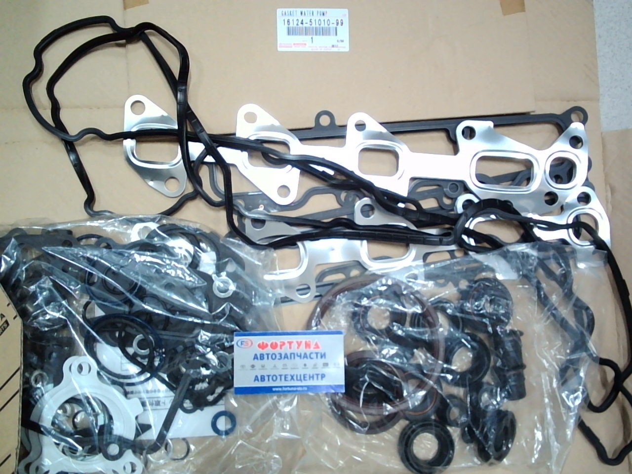 Ремкомплект ДВС 1VD-FTV met [04111-51032] TOYOTA на  