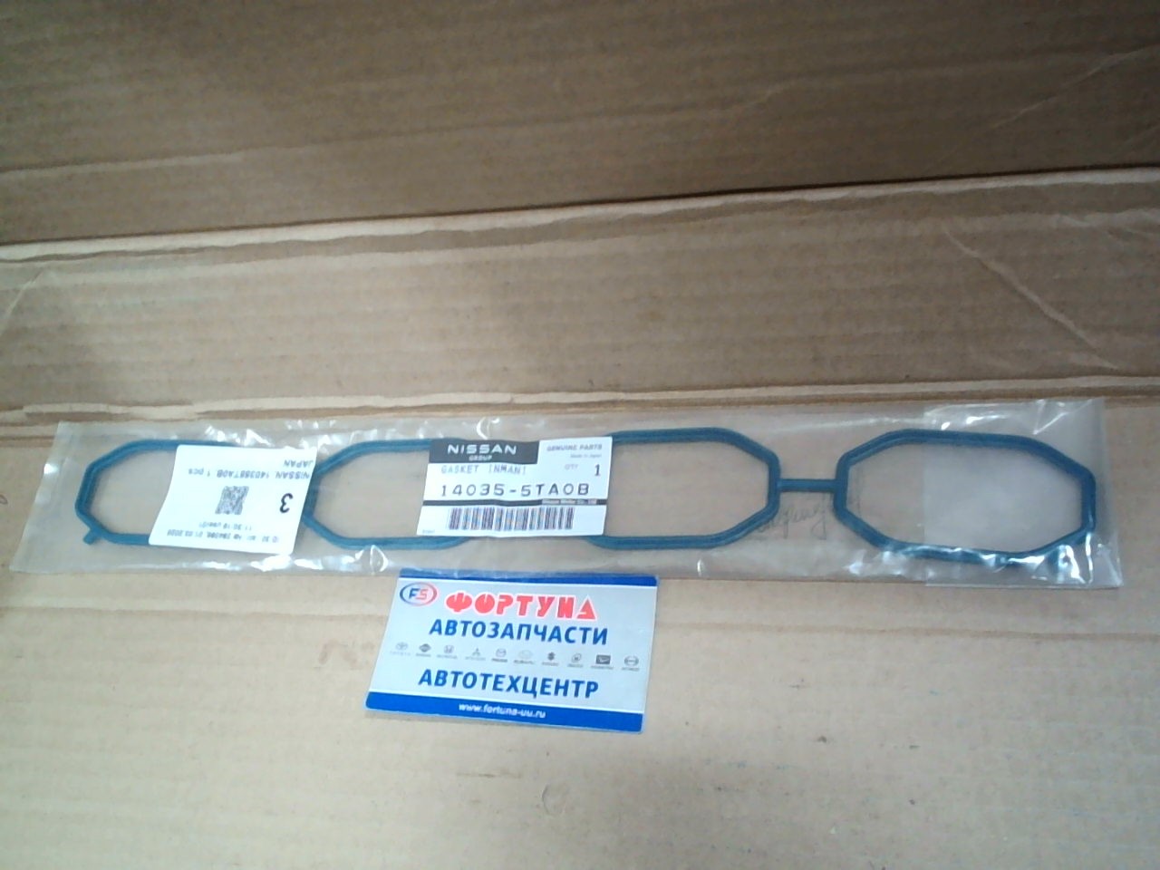 Прокладка впускного коллектора MR20DD [14035-5TA0B] NISSAN /Serena C27 '18-/ на  