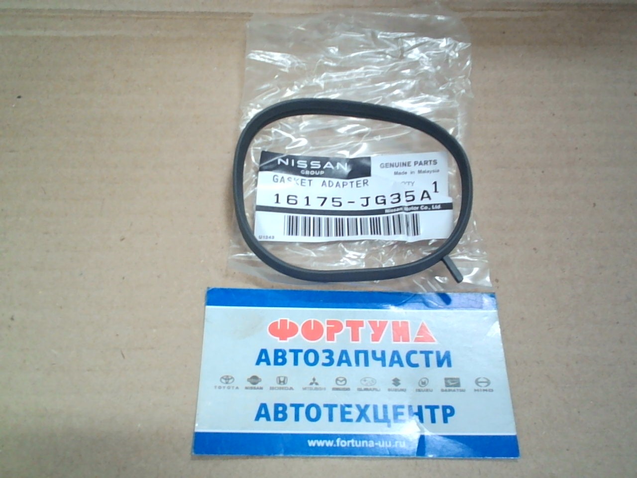 Прокладка дроссельной заслонки 16175-JG35A NISSAN /кольцо/MR20DD '18-/ на  
