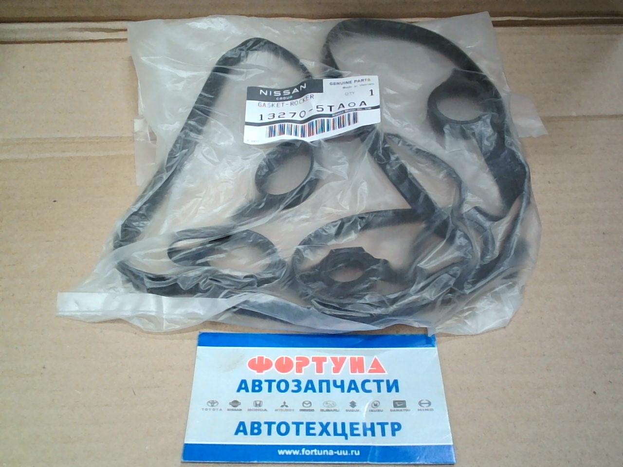 Прокладка клапанной крышки MR20DD [13270-5TA0A] NISSAN /Serena C27 '17-/ на  