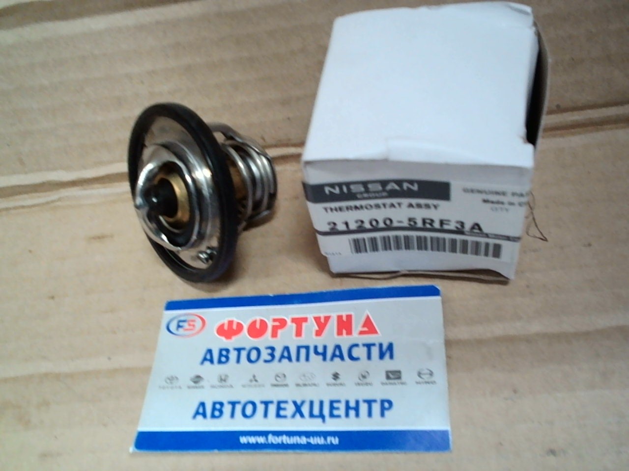 Термостат 21200-5RF3A NISSAN t=82C /SERENA C27, HC27, HFC27 '18-,  Nissan Aura,  FSNE13,  Nissan Kicks,  P15X/ на  