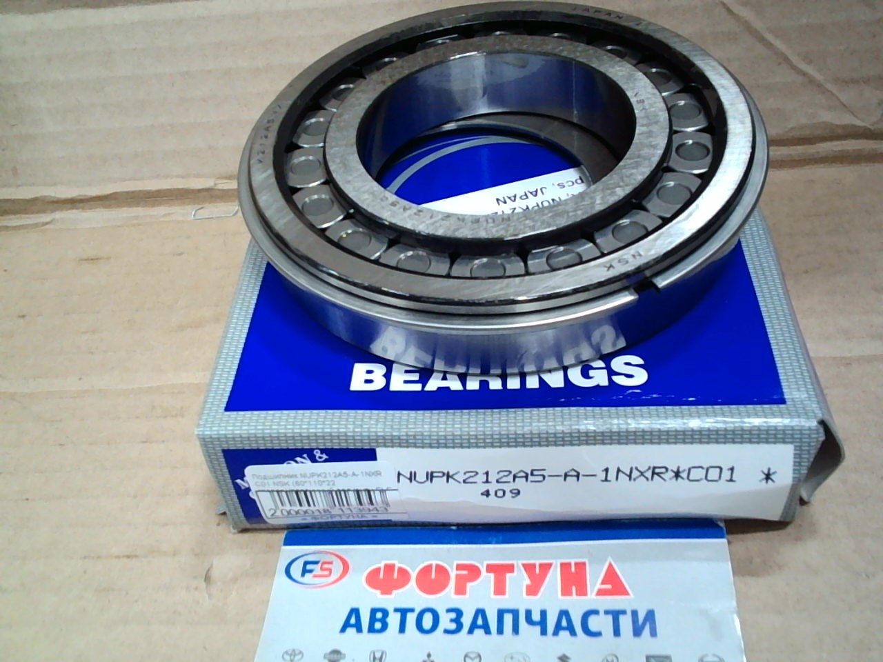 Подшипник NUPK212A5-A-1NXR C01 NSK (60*110*22 стопор)/первичный вал Isuzu ELF NQR71, NQR75/ на  