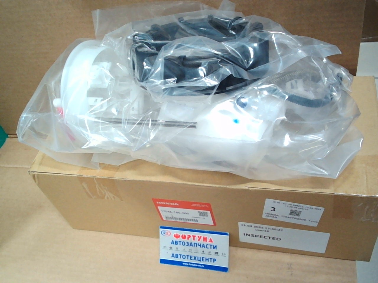 Фильтр Топливный в бак 17048-T6G-000 HONDA /N-BOX JF1 2WD/ на  