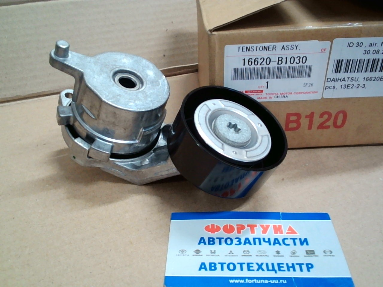 Натяжитель ремня 16620-B1030 TOYOTA /1KR-VET - Toyota Riaze,  Daihatsu Rocky A200S, A210S '20-/ на  