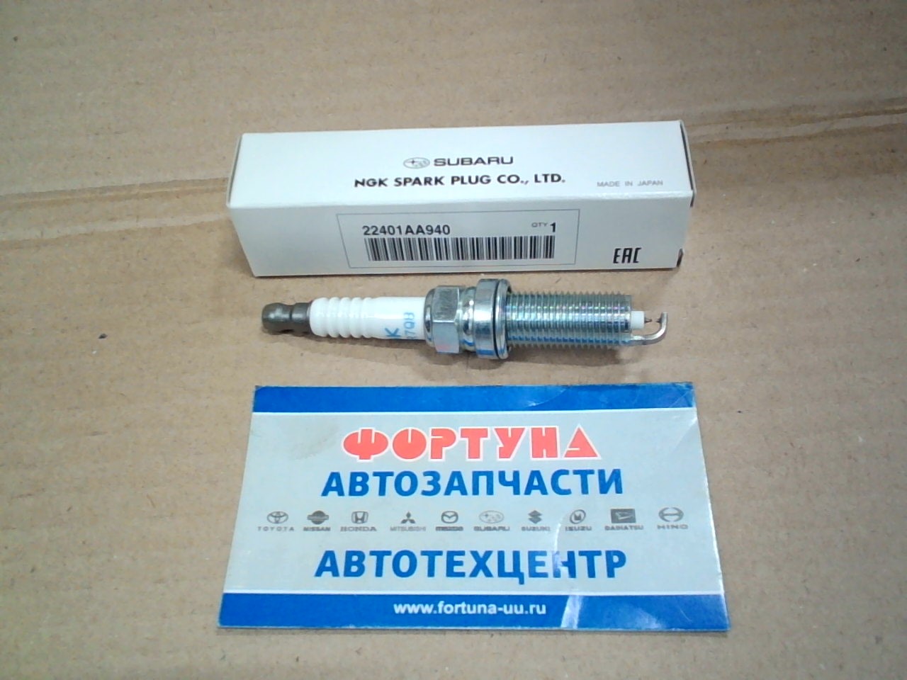 Свеча зажигания 22401-AA940 SUBARU /Forester SK9/ на  