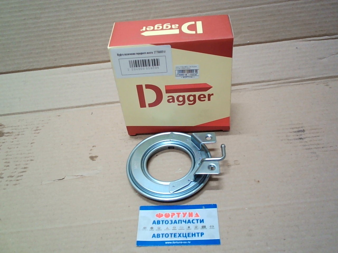 Хапы 27750-85F41 DAGGER (Муфта включения переднего моста) /Suzuki Escudo,  Grand Vitara/ на  