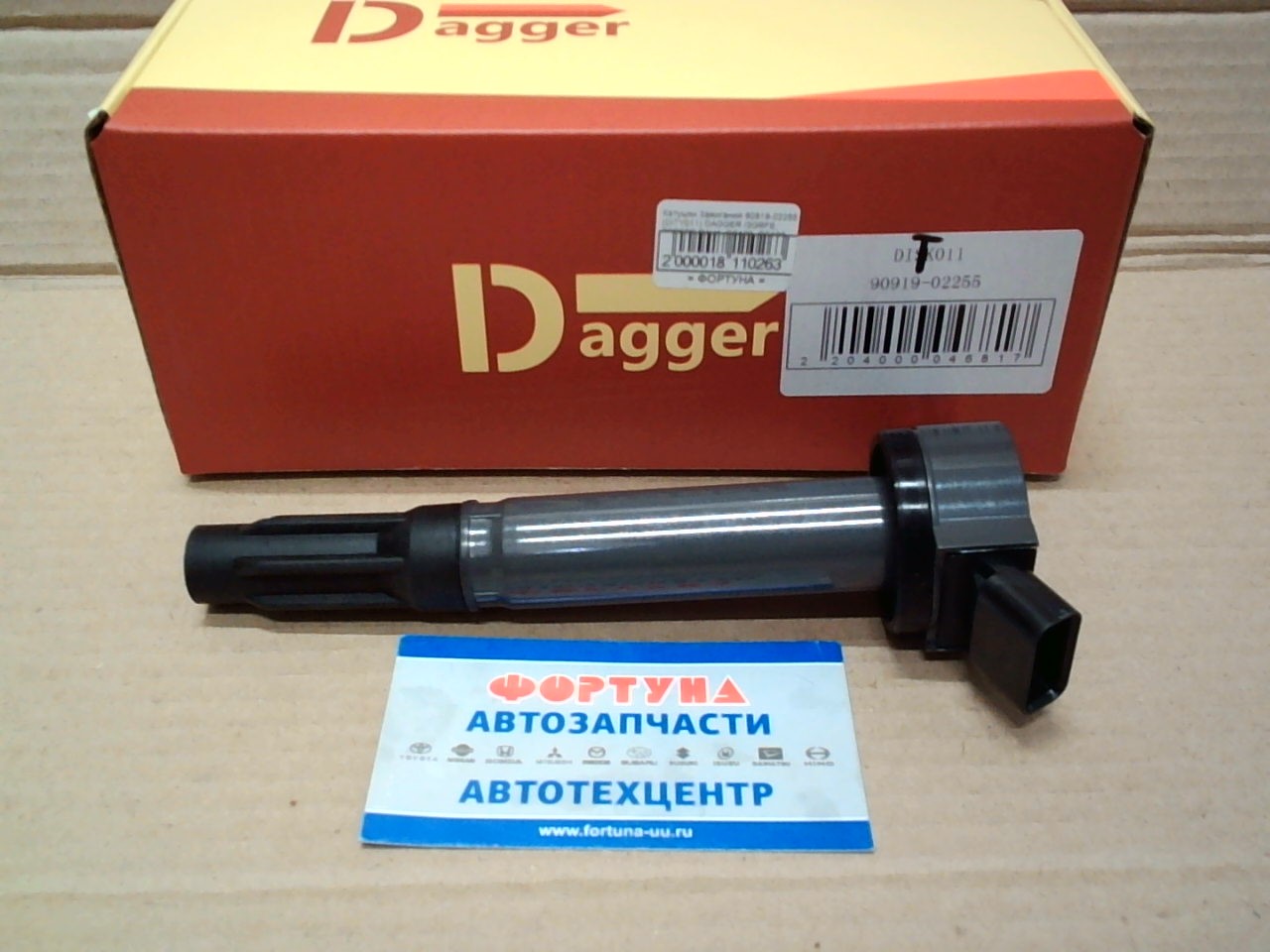 Катушки Зажигания 90919-02255 (DITY011) DAGGER /2GRFE,  2GRFSE RAV4,  GSA33,  GSA38,  RX300/RX330/RX350,  ES350,  Camry,  ACV40,  GSV40,  Highlander/ на  
