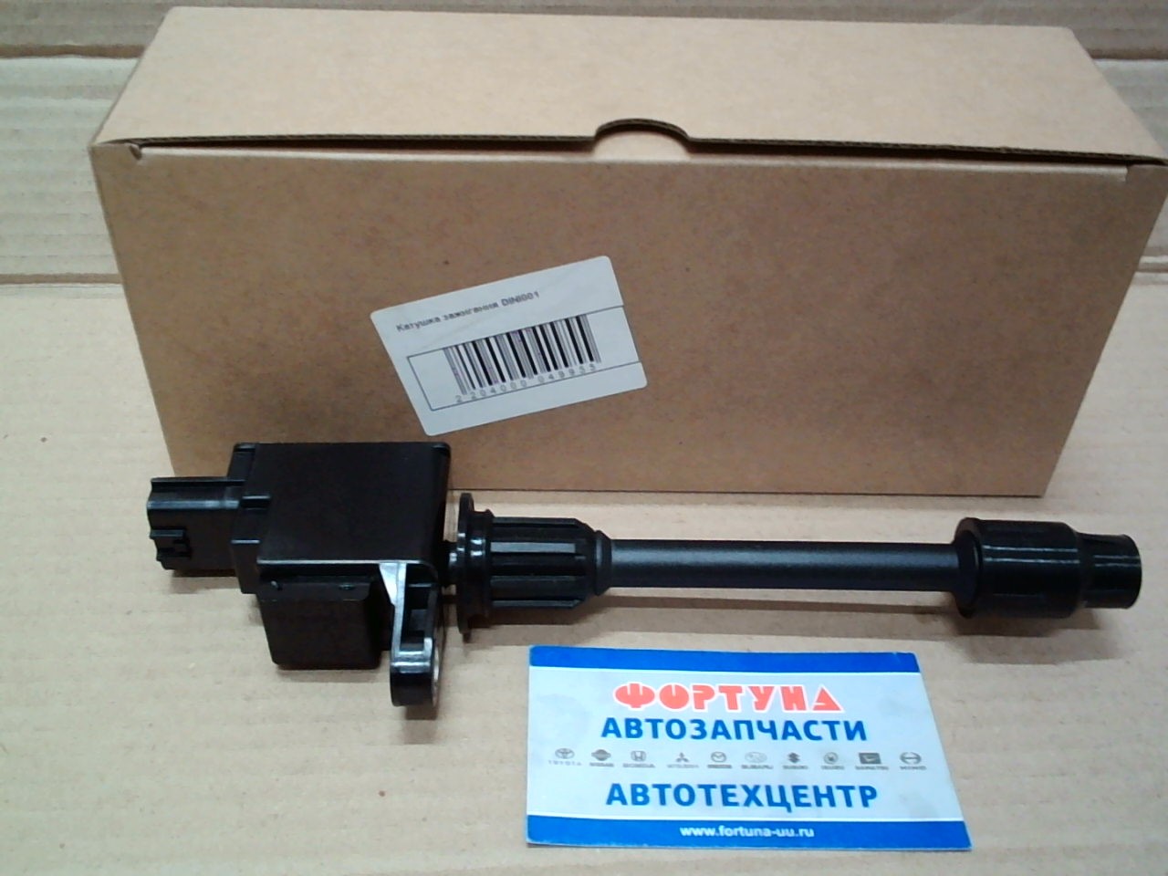 Катушки Зажигания 22448-2Y000 (DINI001) DAGGER /VQ30DE,  VQ20DE,  VG30E Cedric 300 ZX Maxima/ на  