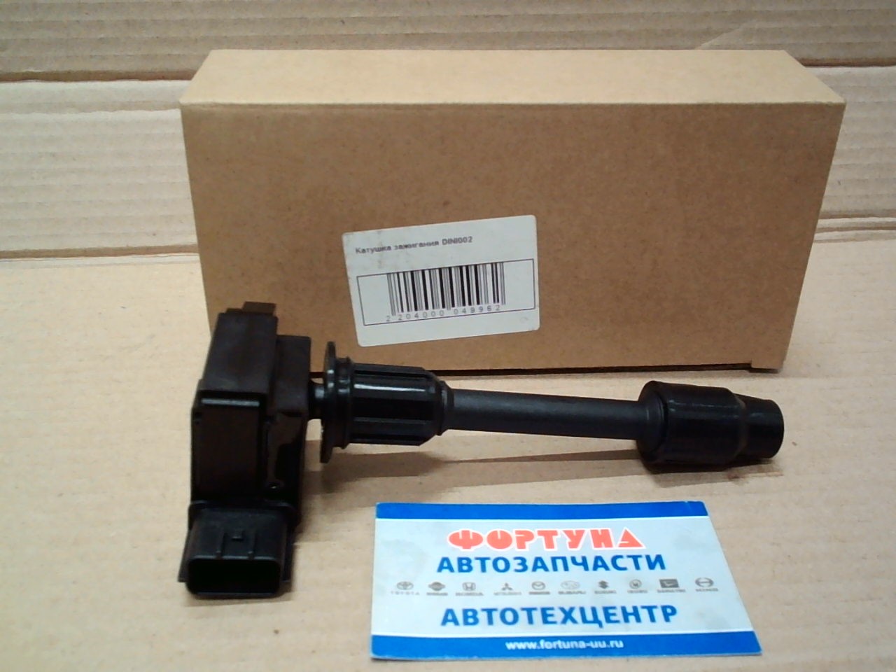 Катушки Зажигания 22448-2Y005 (DINI002) DAGGER /HY34,  Y34 CA33 VQ30DE,  VQ20DE,  VQ30DET/ на  