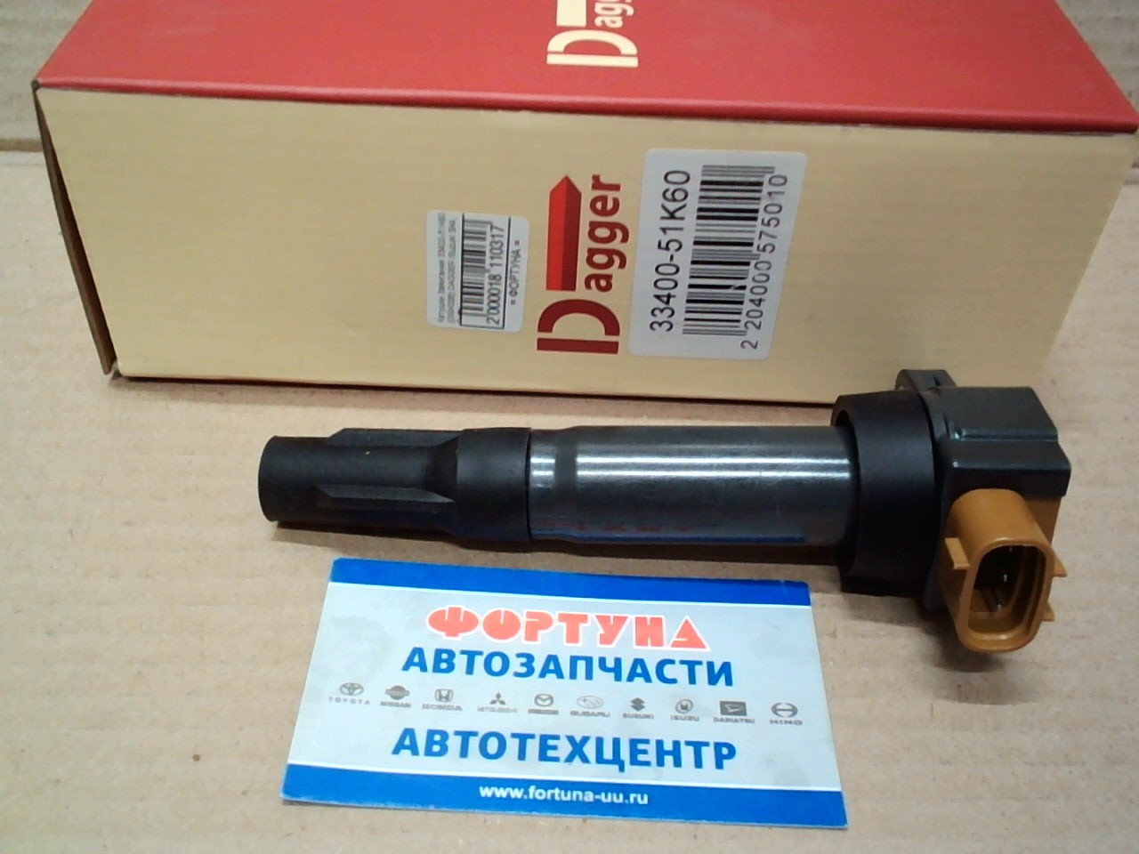 Катушки Зажигания 33400-51K60 (DISK008/DISK007) DAGGER /Suzuki SX4,  Swift/ на  