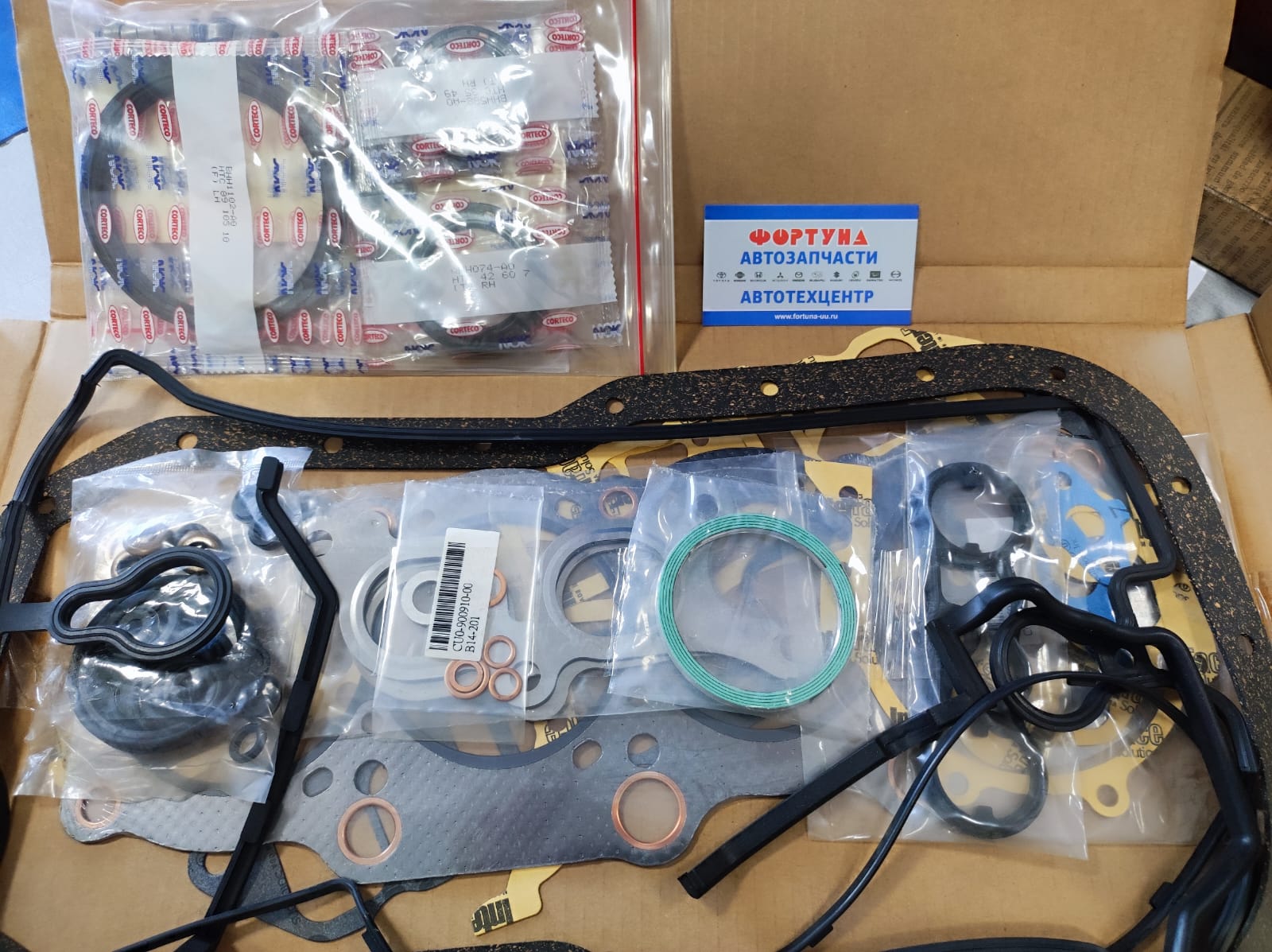 Ремкомплект ДВС 3SGTE паронит [04111-74170] FS90091-J NIPPON MOTORS /Celica ST18# '89-'93/ на  