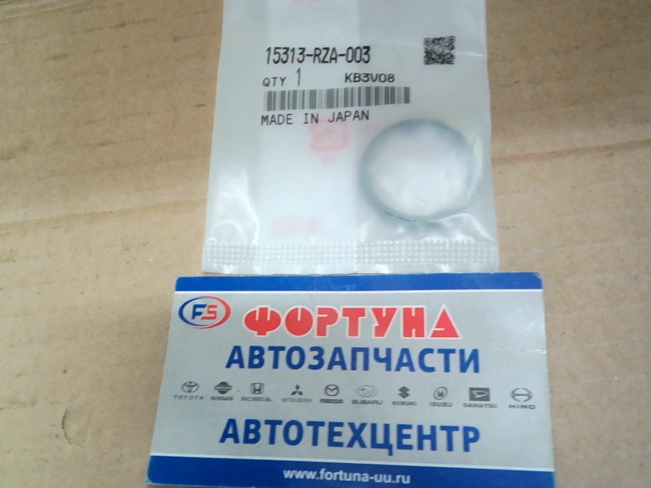 Кольцо уплотнительное 15313-RZA-003 HONDA /корпуса масляного фильтра/ на  