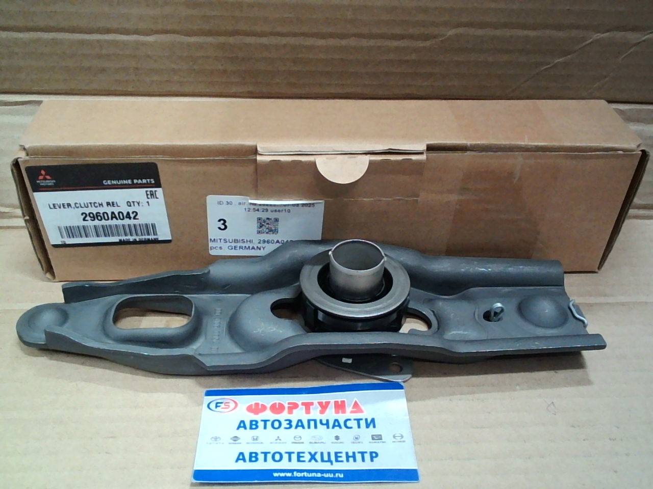 Подшипник выжимной 2960A042 MITSUBISHI /Lancer X '07-'17/ на  