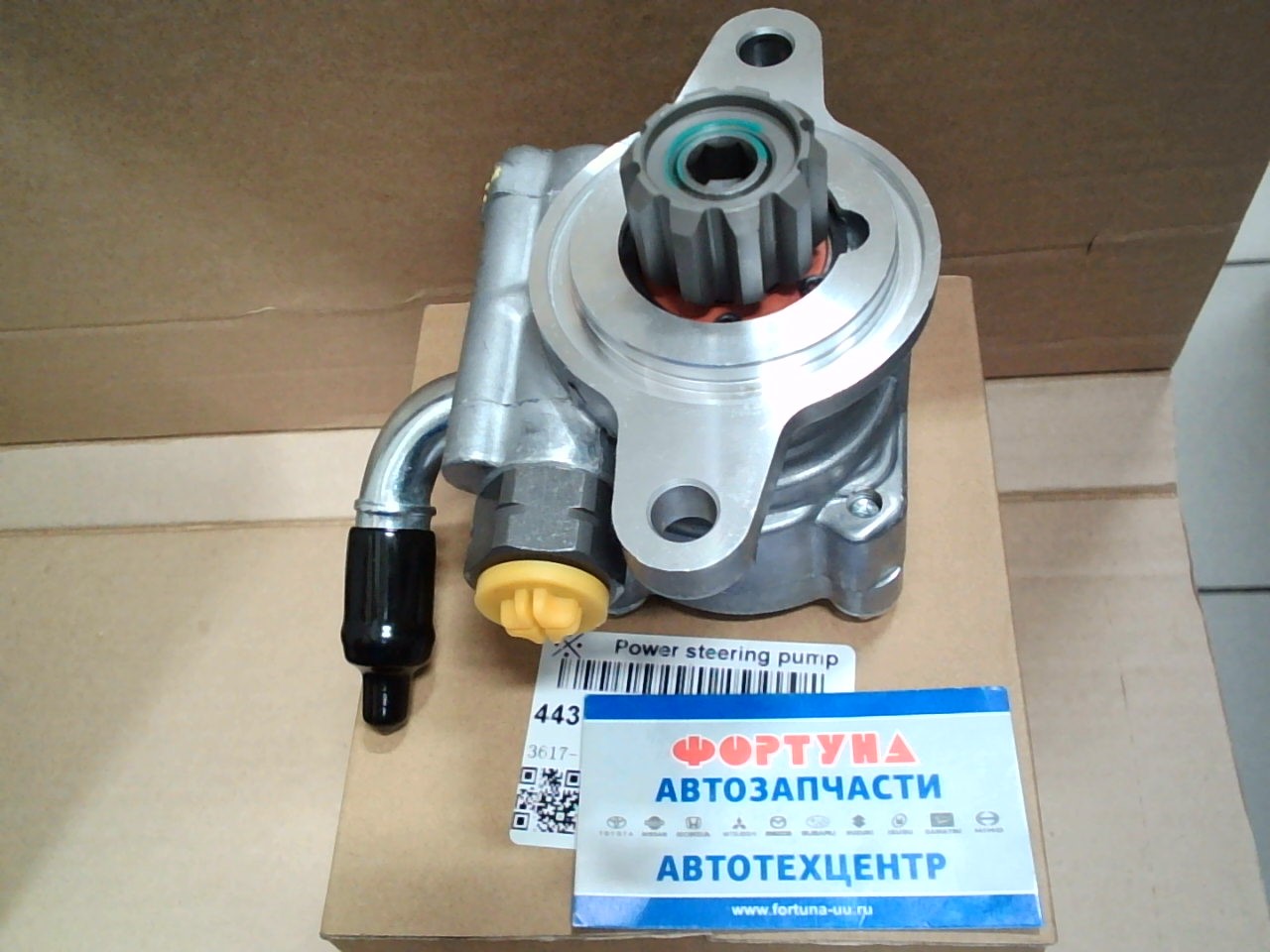 Насос гидроусилителя 44310-0K020 (DPV002B) DAGGER /Алюминий 1KZ#,  1KD#/ на  