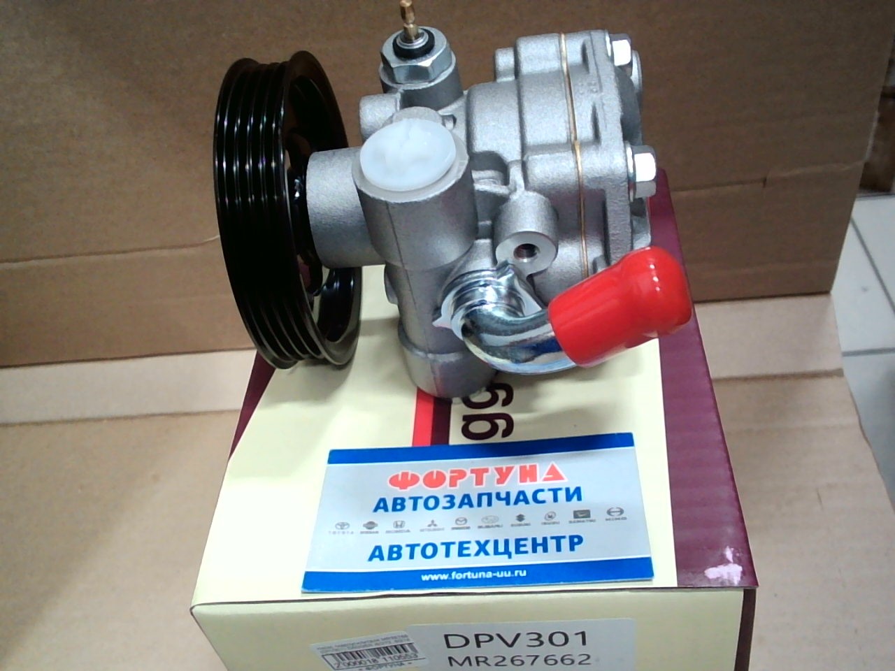 Насос гидроусилителя MR267662 (DPV301) DAGGER /6G72,  6G74 V2#,  V4#/ на  