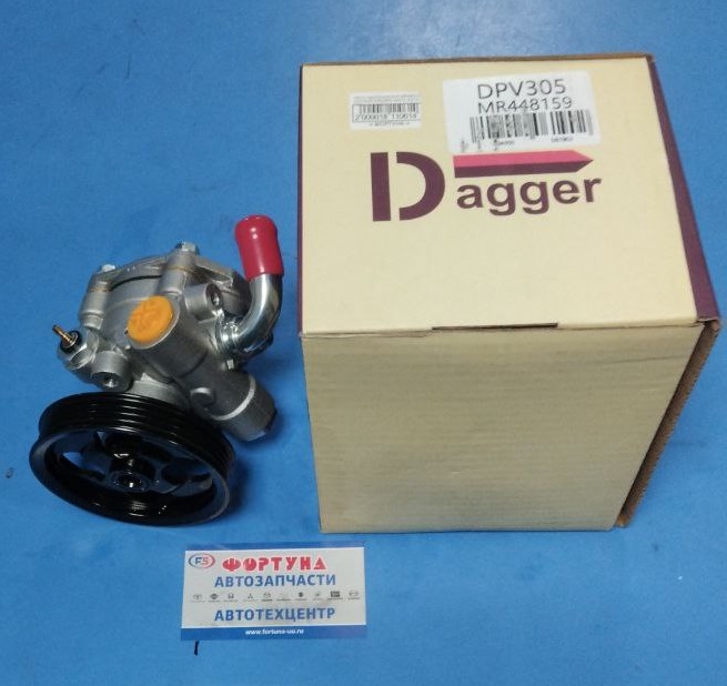 Насос гидроусилителя MR448159 (DPV305) DAGGER /6G72,  6G74 V25/ на  