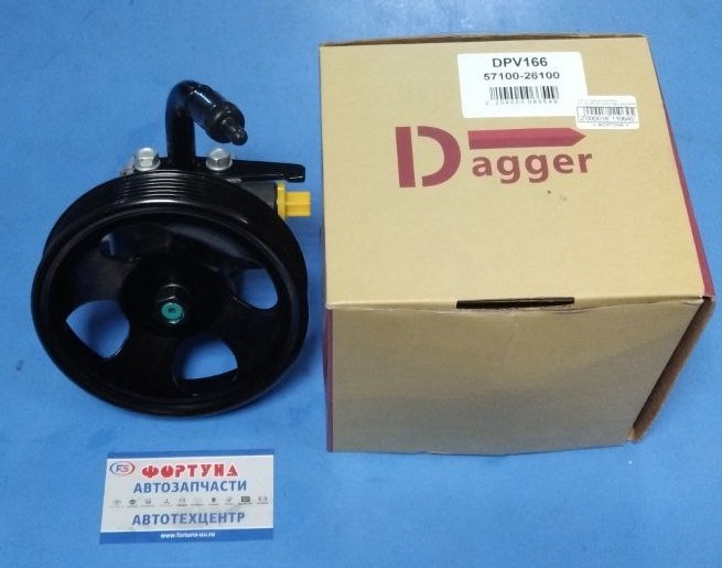 Насос гидроусилителя 57100-26100 (DPV166) DAGGER /Hyundai/Kia Coupe,  Santa Fe,  Sonata,  Tuscani,  Tiburon,  Trajet,  Optima,  Magentis '00-'08/ на  