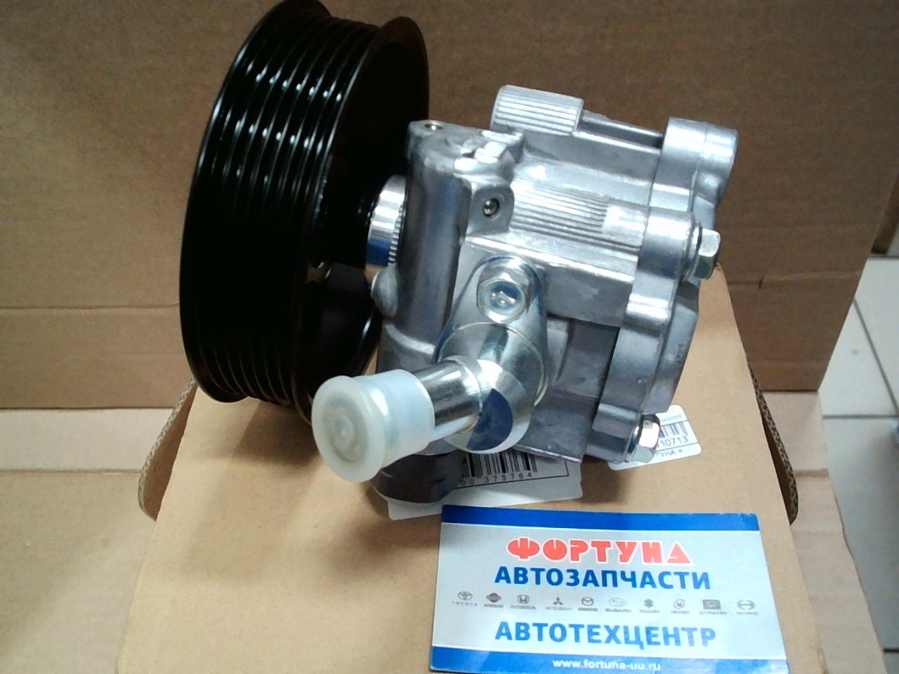 Насос гидроусилителя 44310-60510 (DPV115) DAGGER /L.C GRJ200 1GRFE/ на  