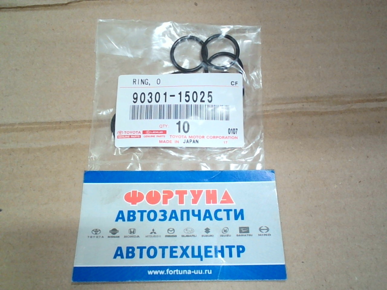 Кольцо резиновое 90301-15025 TOYOTA (16*2)(кольцо уплотнительное много куда) на  