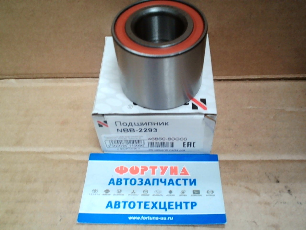 Подшипник NBB-2293 NARICHIN (25*52*42) /FRONT WAGON R MA34S,  MA64S '00-/ на  