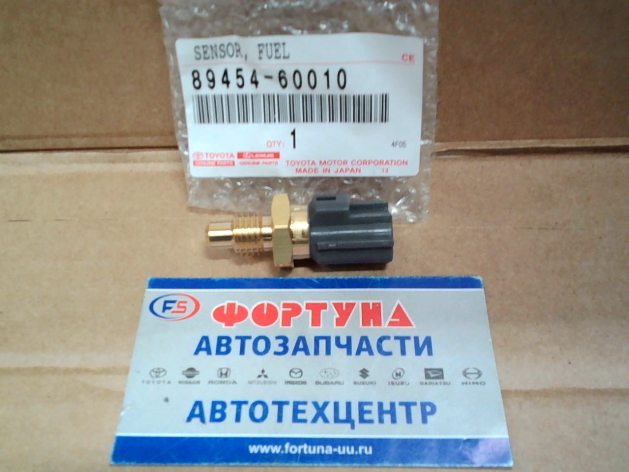 Датчик температуры топлива 89454-60010 TOYOTA (2 контакта) /1KZ, 2UZ-FE, 1Cd-ftv, 1Kd-ftv, 2Kd-ftv, 2L, 3L, 5L, 1AD, 2AD, 1Vd-ftv/ на  