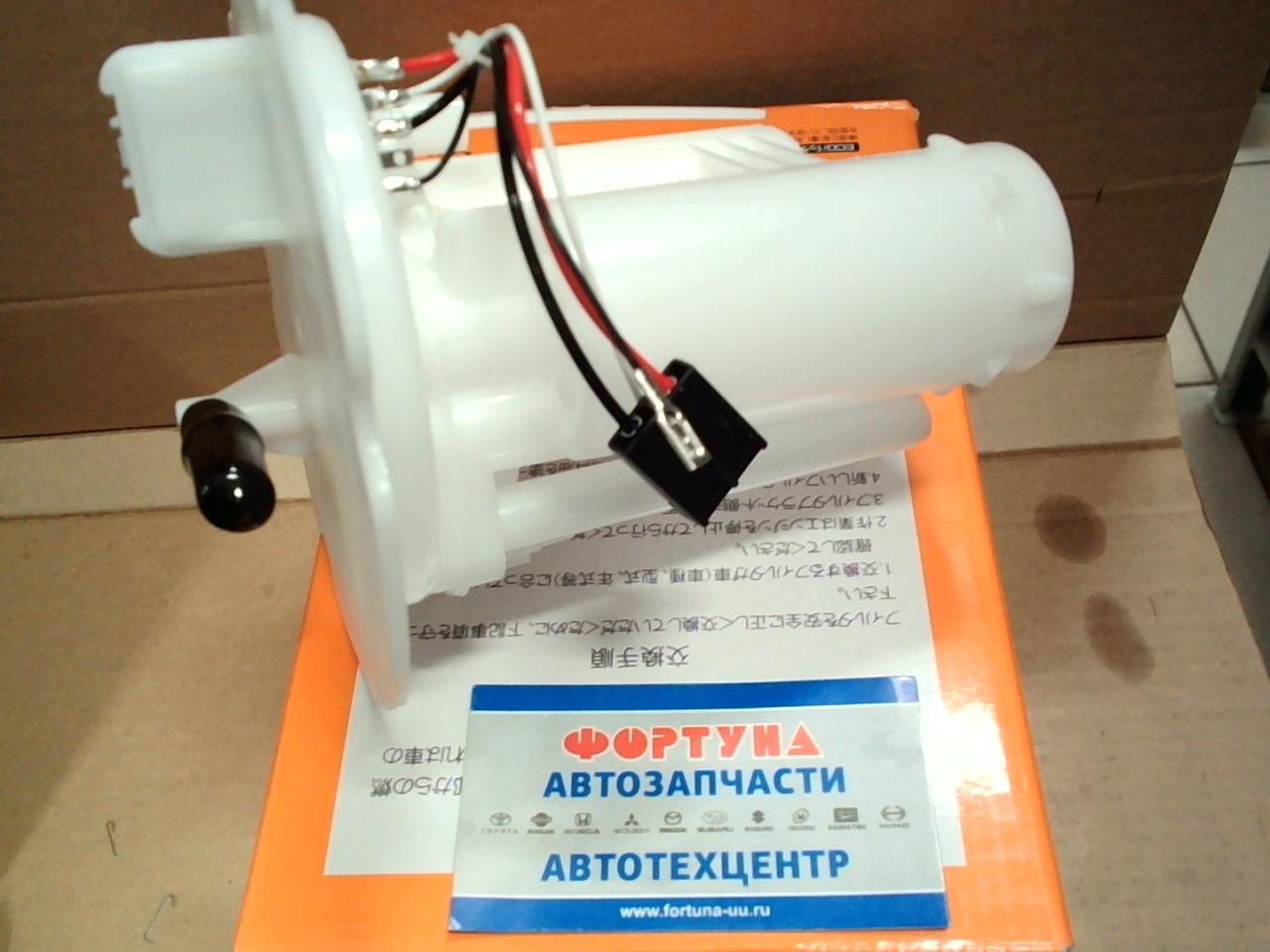 Фильтр Топливный в бак FS-*** (MFF-N243) MASUMA /Serena C25 '05- 2WD/ на  