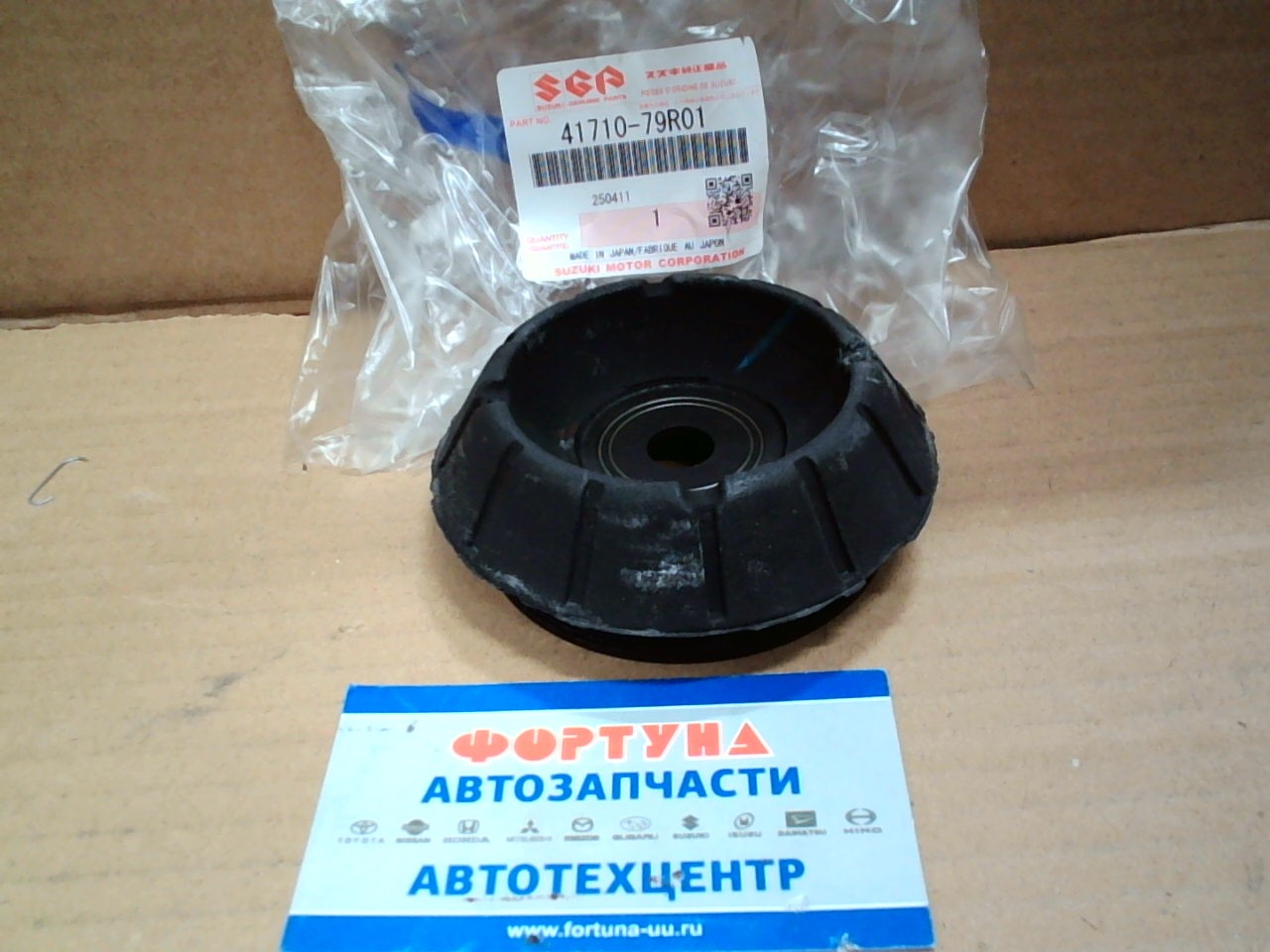 Чашка 41710-79R01 SUZUKI /FRONT Alto HA36S R06A '14-/Alto Lapin/ на  