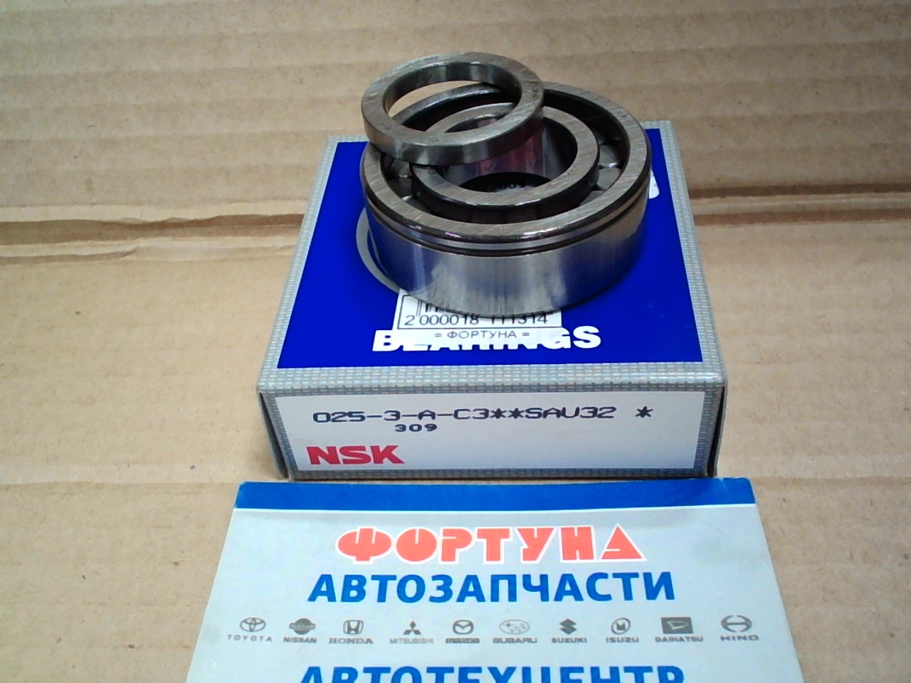 Подшипник 025-3-A-C3**SAU32 [90365-25022] NSK // на  