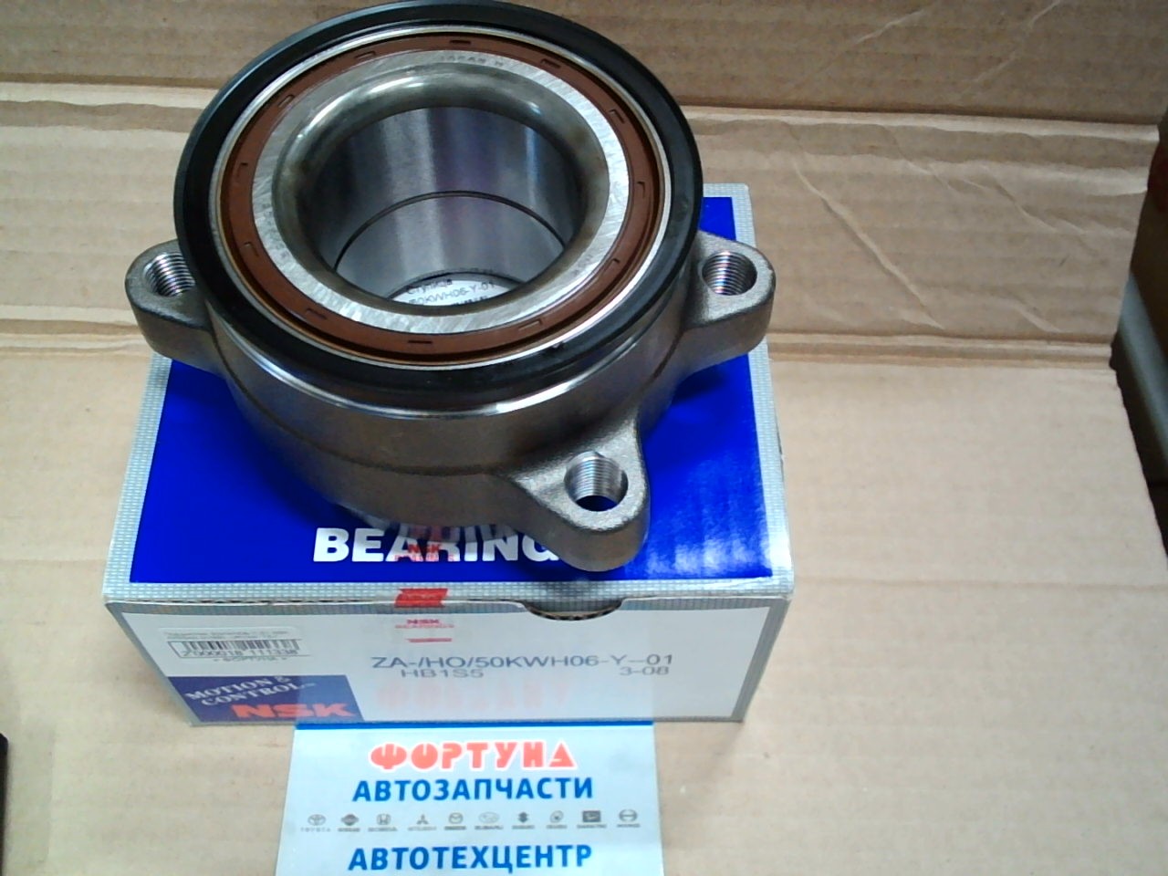 Ступица 50KWH06-Y-01 NSK /Front NISSAN NV350,  URVAN '12-/ на  