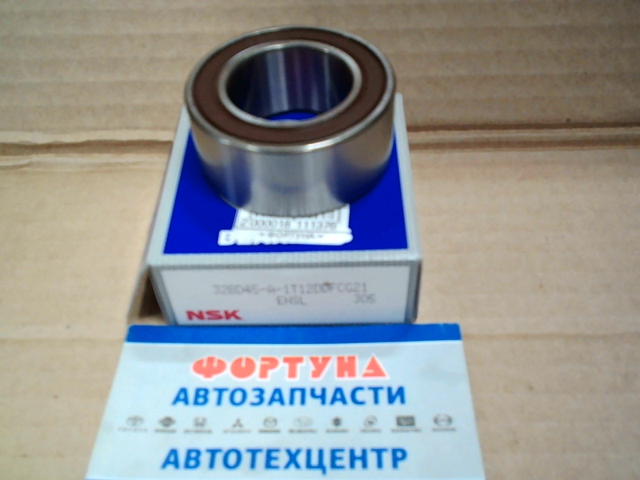 Подшипник 32BD45-A-1T12DDFCG21 NSK (32*55*23) /кондиционера/ на  