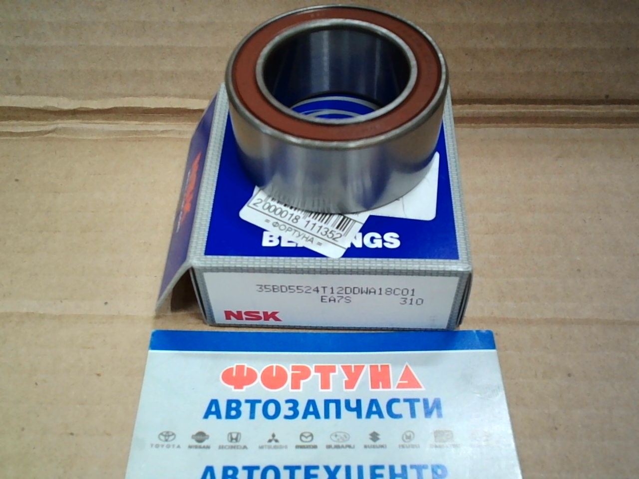 Подшипник 35BD5524T12DDWA18C01 NSK /кондиционера/ на  