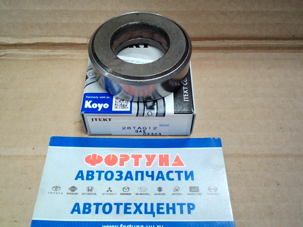 Подшипник 28TAG12 KOYO /шкворневой CANTER/ на  