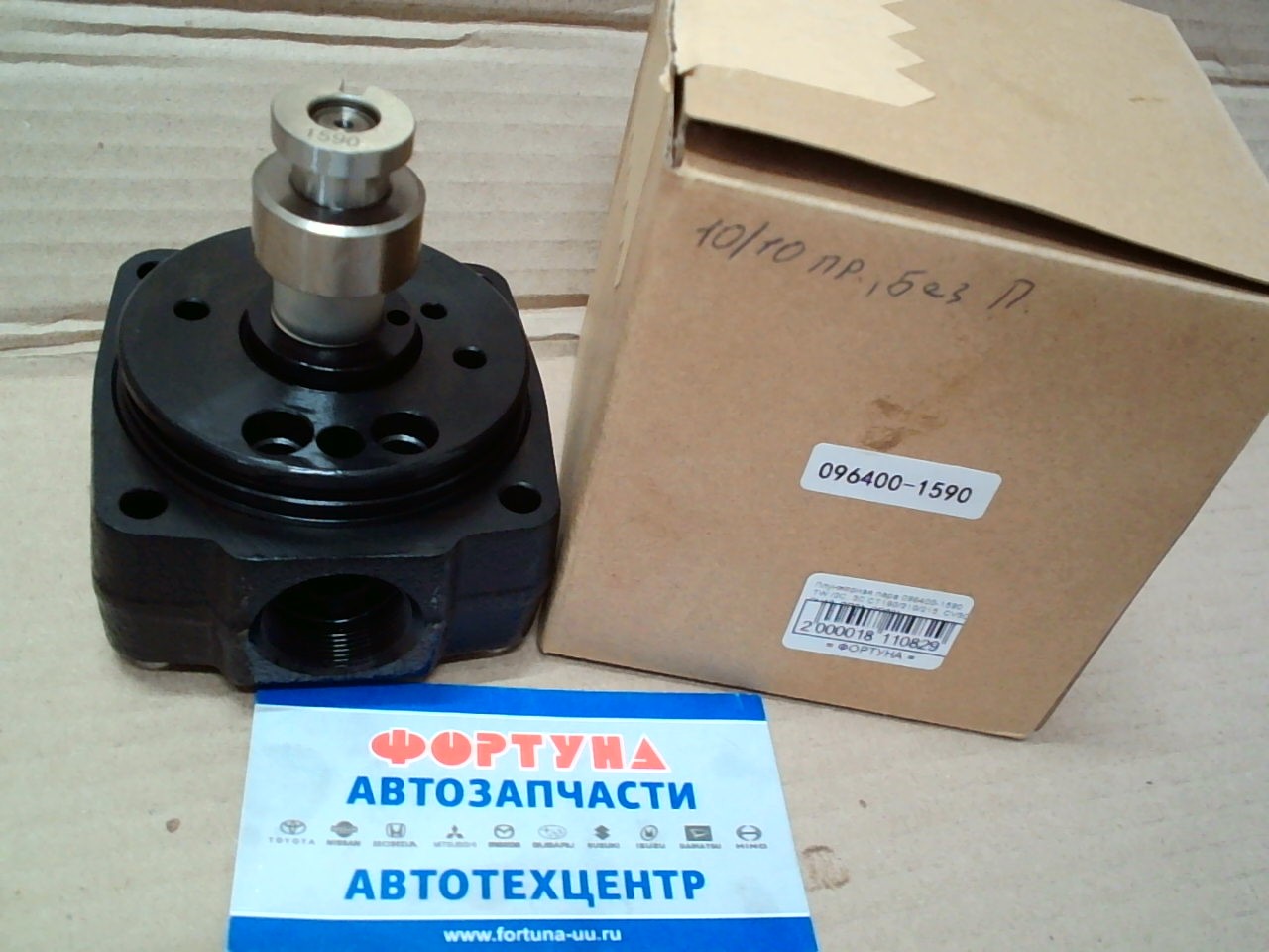 Плунжерная пара 096400-1590 TW /2C,  3C CT190/210/215,  CV30,  CV40,  CR31,  CR38/ на  